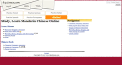 Desktop Screenshot of digchinese.com